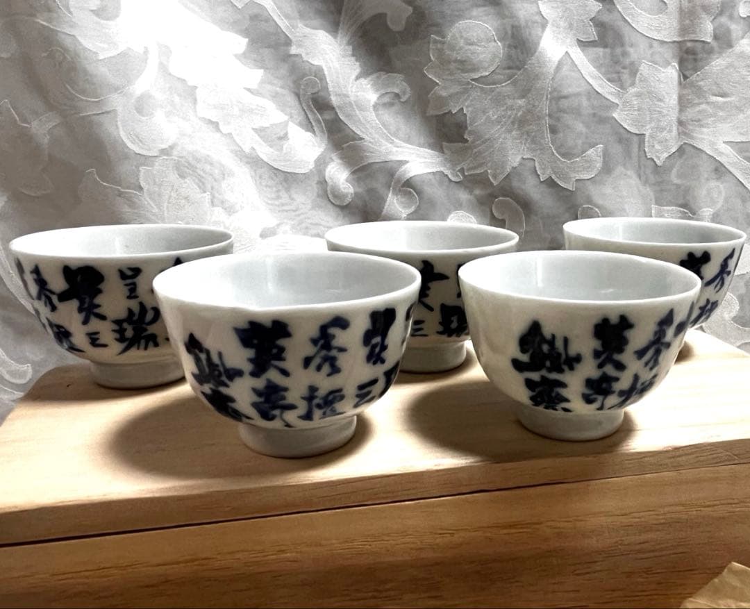 6代　高橋道八作　富岡鉄斎画　合作　煎茶椀5個　桐箱入り　骨董（１つホツ有り） 2026年最新】高橋道八の人気アイテム - メルカリ