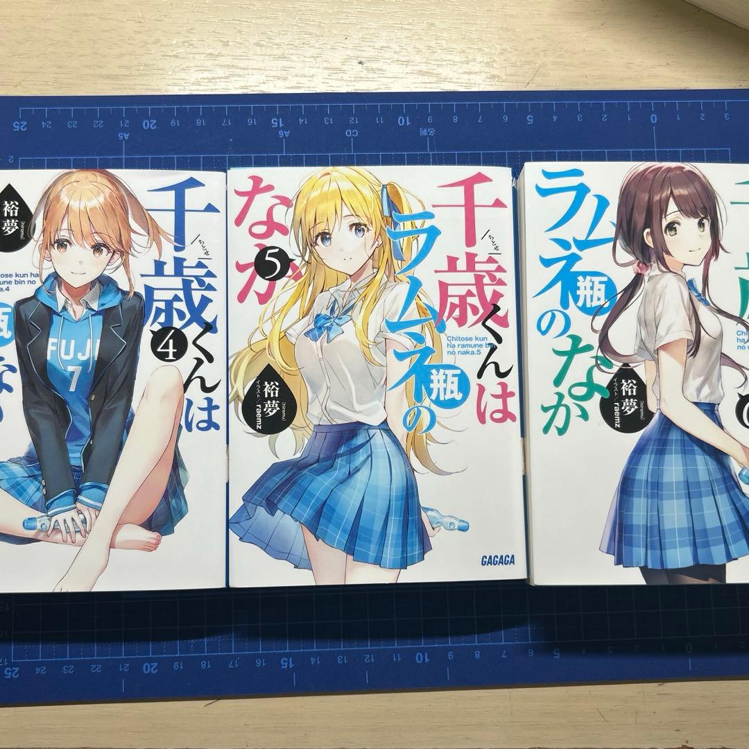 千歳くんはラムネ瓶のなか」ポストカード アクスタ セット 2025年最新