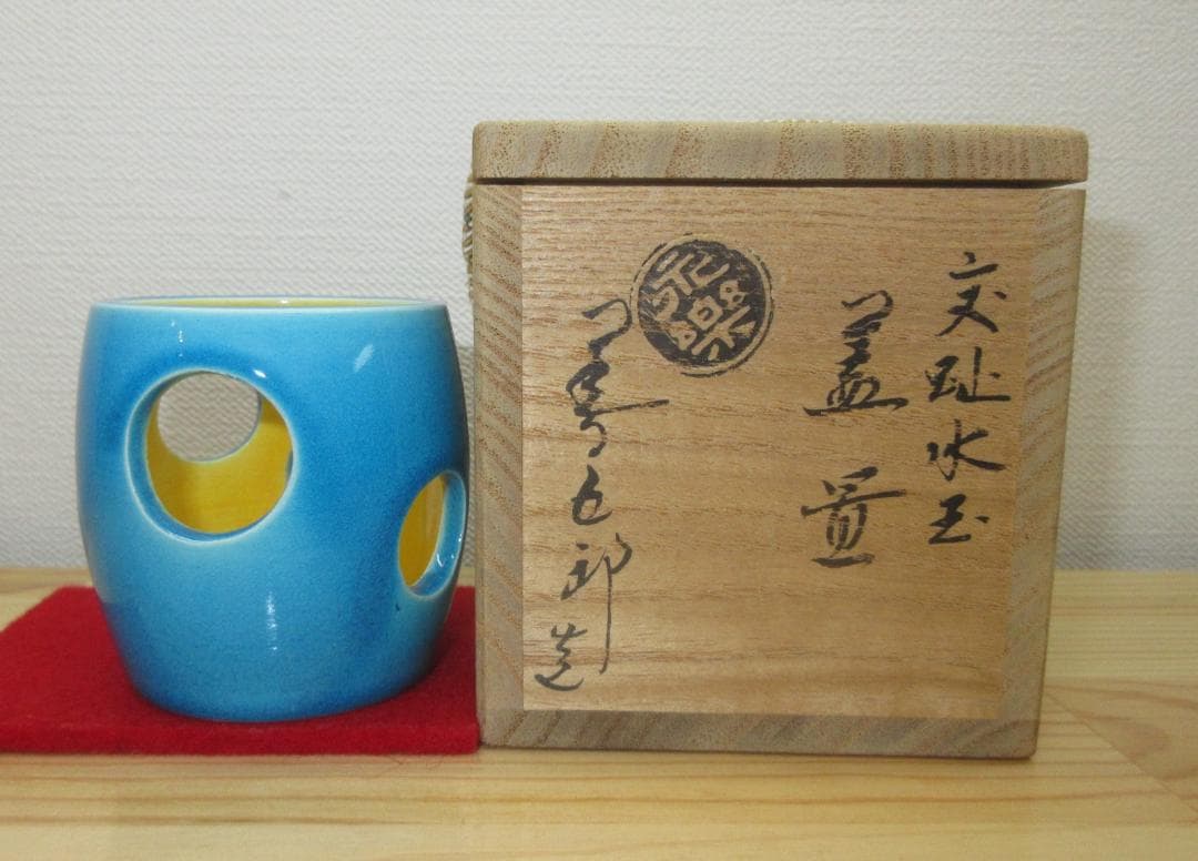 送料込【逢絢亭】茶道具 蓋置 京焼 浅黄交趾 水玉透し 永楽即全  共箱入り