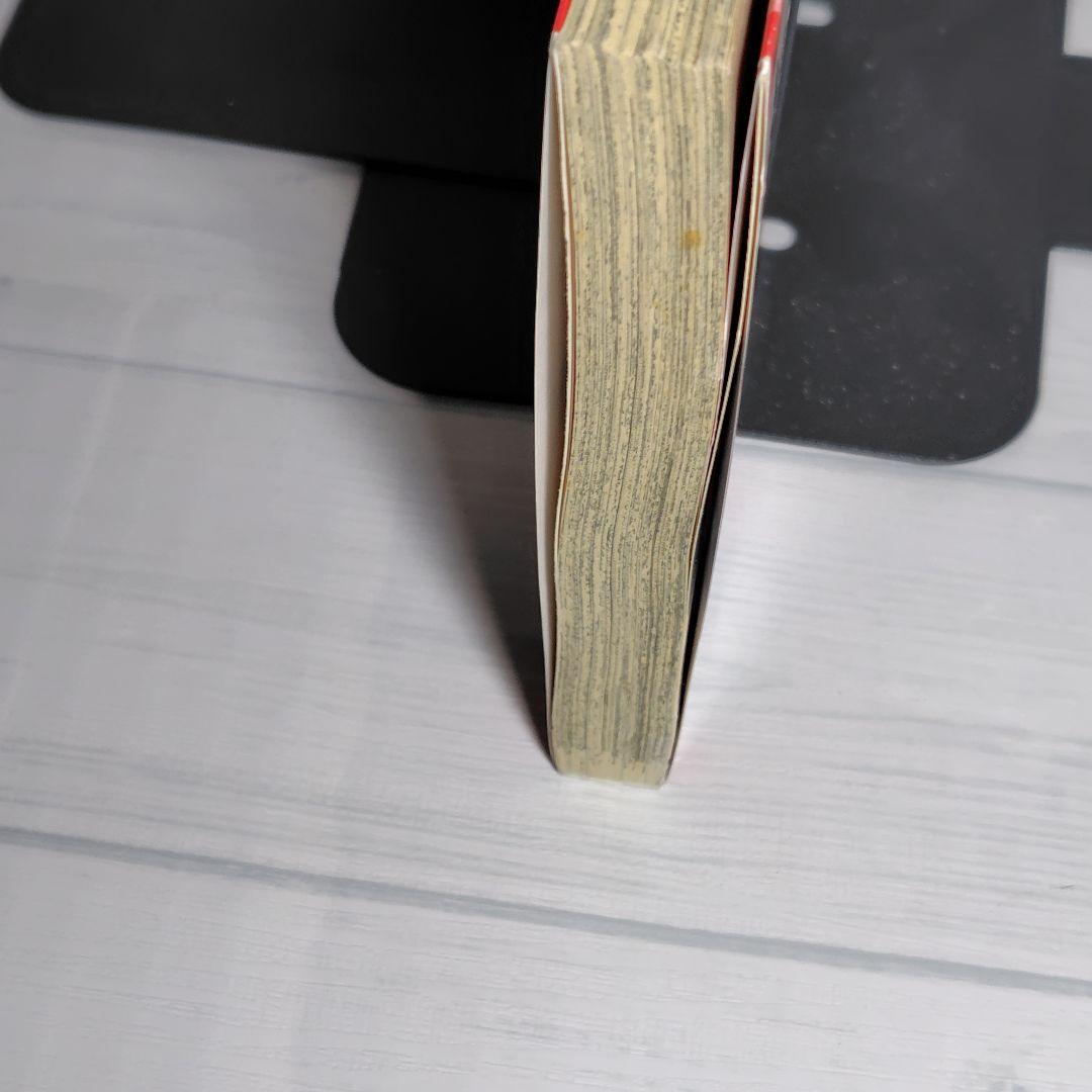 激レア！　妖怪ウォッチ　1巻　初版　帯付き