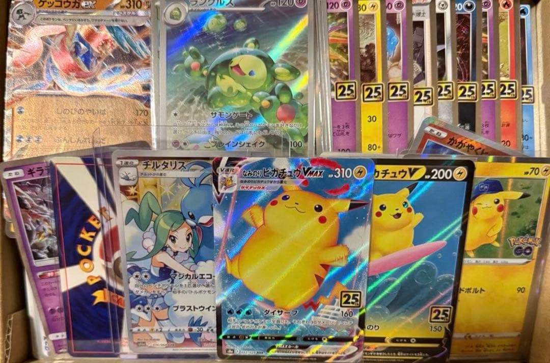 ポケモンカードまとめ売り2点