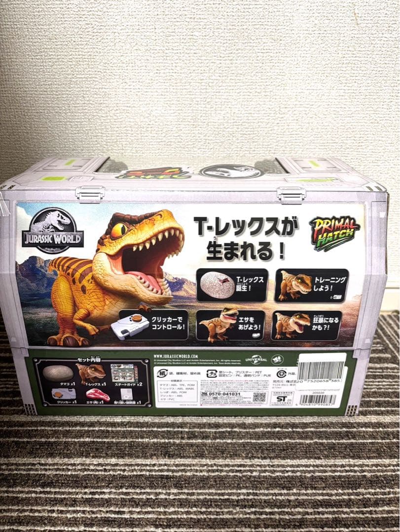 あ　うまれて! ウーモ ジュラシック・ワールド T-レックスエッグ