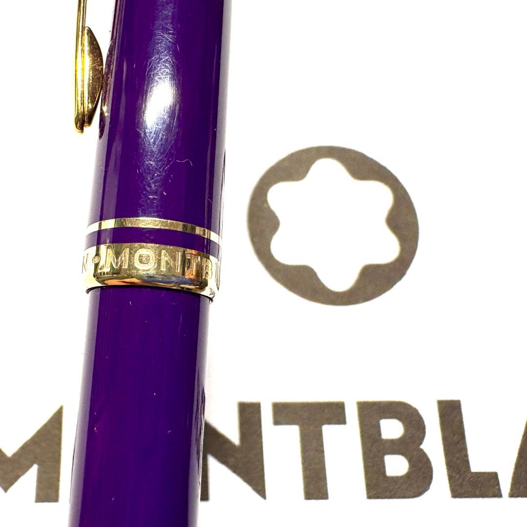 290.モンブラン　GENERATION ペンシル0.7㎜　パープル 美品