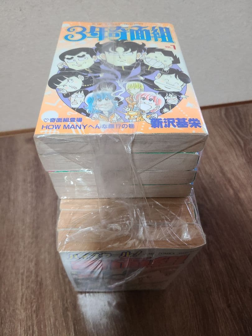 3年奇面組　4巻　ハイスクール奇面組　13巻　セット