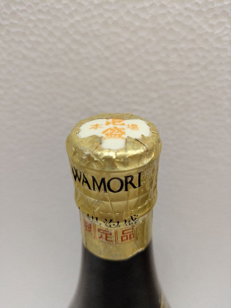 本場泡盛 海乃邦1978 泡波 2本セット