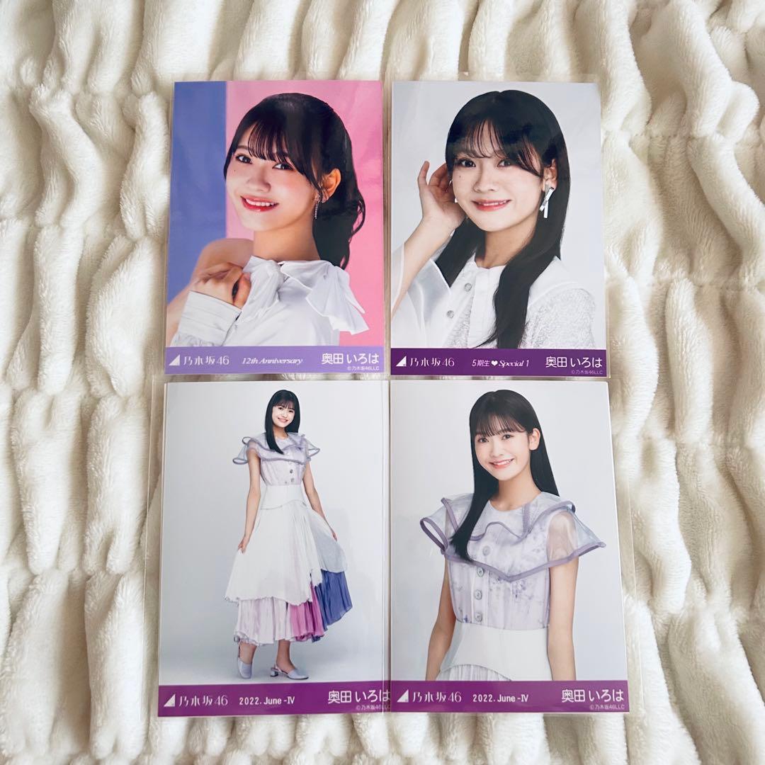 乃木坂46 生写真 奥田いろは まとめ売り - メルカリ