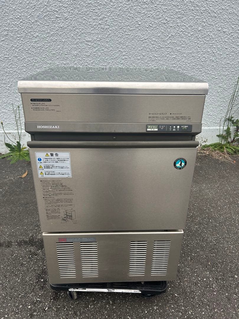 ホシザキ業務用製氷機35キロIM-35TL-1 洗浄品