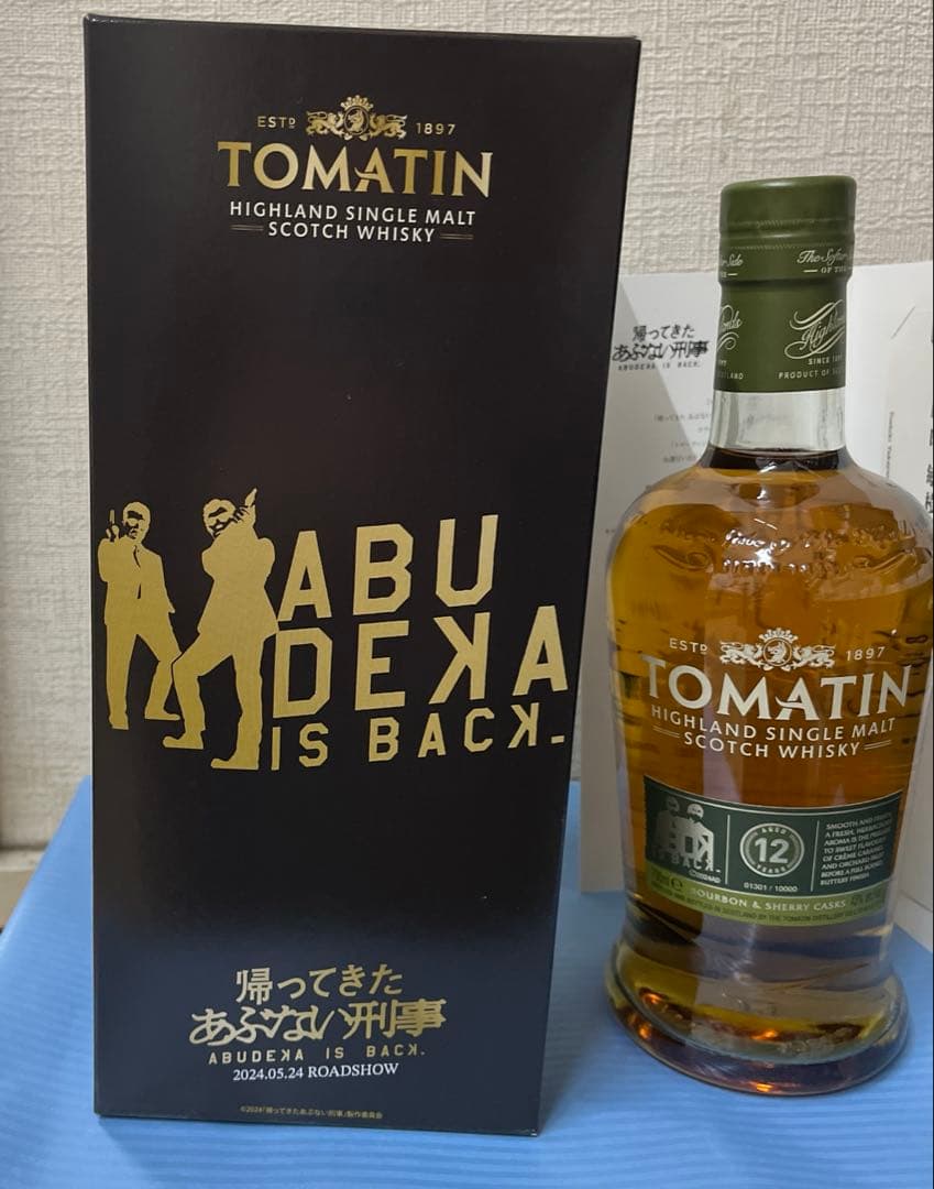 TOMATIN ー帰ってきたあぶない刑事コラボーの通販はau PAY マーケット