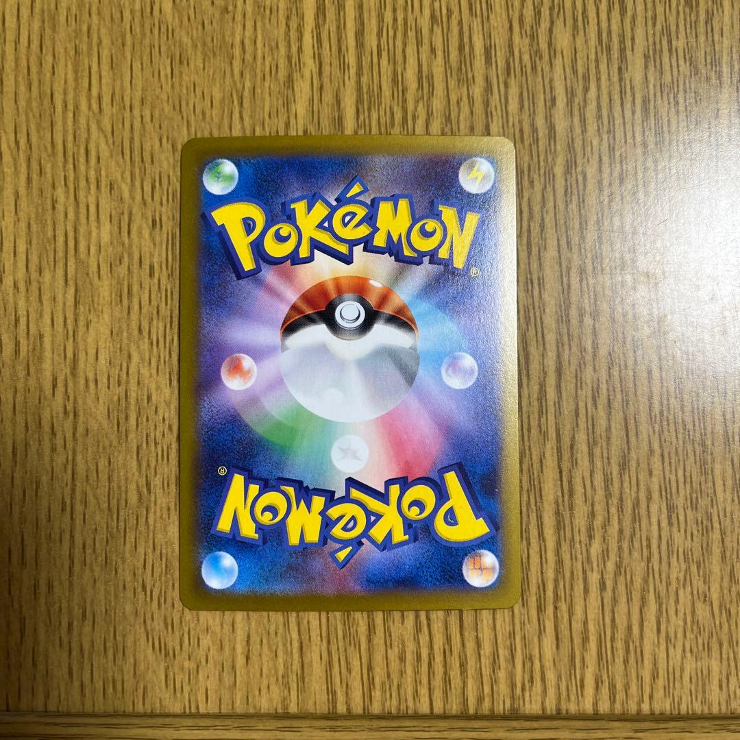 お*ろ様 ポケモンカード　ロケット団のファイヤーex SAR