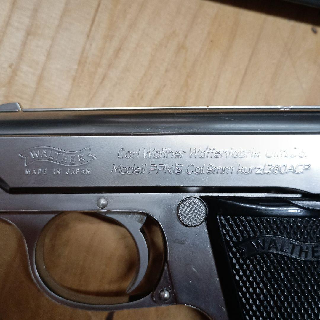マルゼン　Walther PPK/S ガスガン シルバー　動作確認済