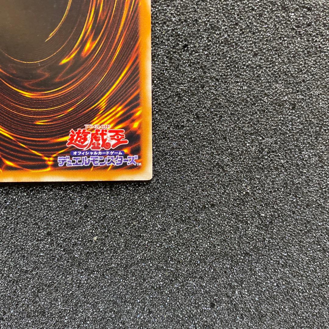 く*号様 【準美品】　遊戯王　人造人間－サイコ・ショッカー　レリーフ