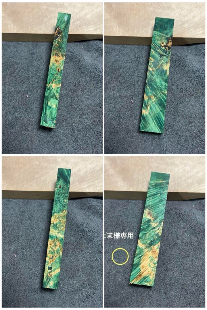 おたま　オーダー