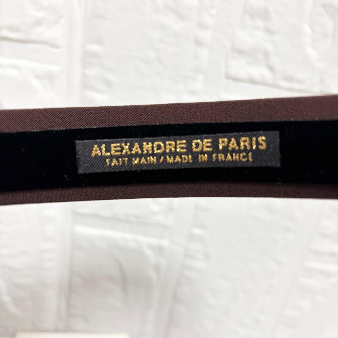 【未使用】アレクサンドルドゥパリ　カチューシャ　ブラウン　2.5cm