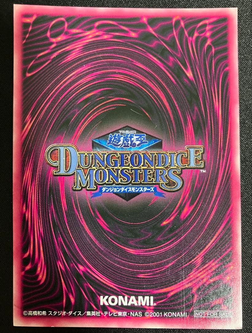 【非売品】遊戯王ダンジョンダイスモンスターズブラックマジシャンガール3枚セット