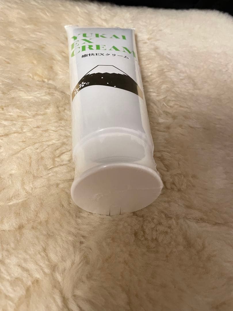 【新品未開封】YUKAI EXクリーム 250g