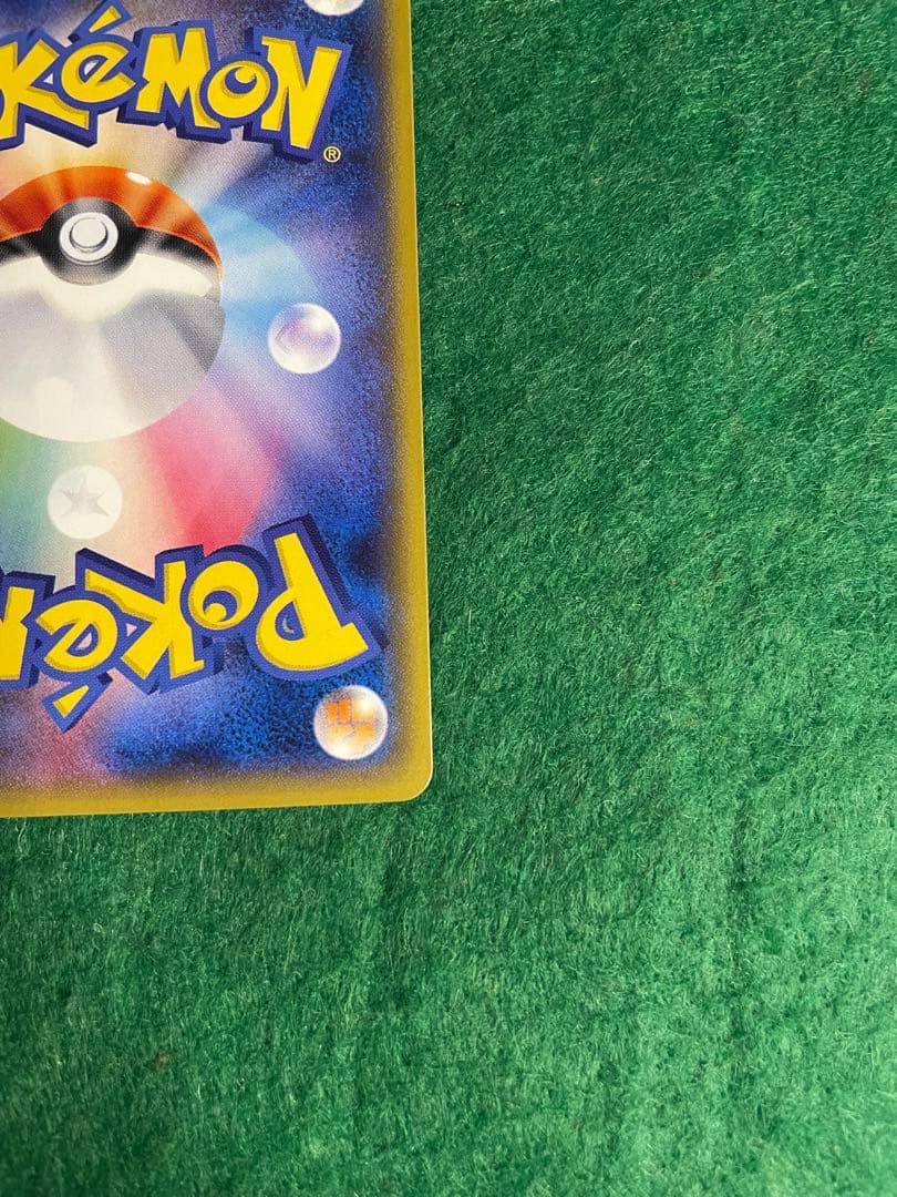 【特価】火消し姿のピカチュウ 209/SMP-611