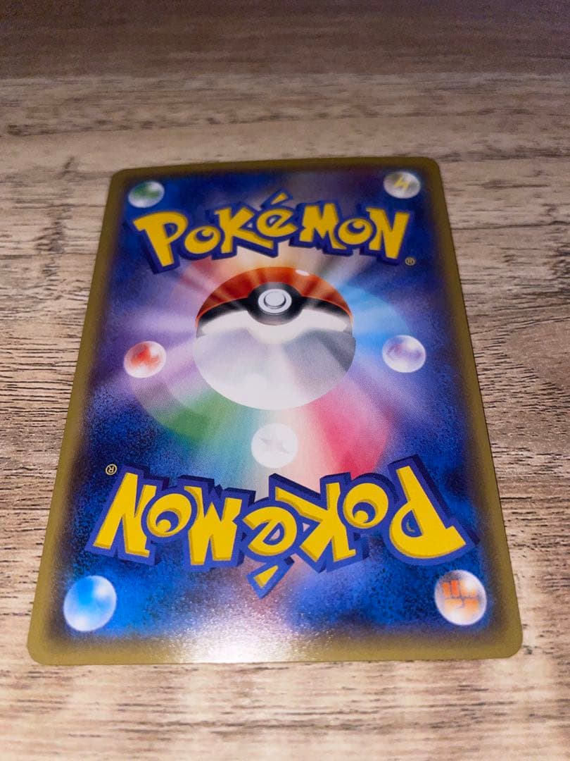 【特価】火消し姿のピカチュウ 209/SMP-611