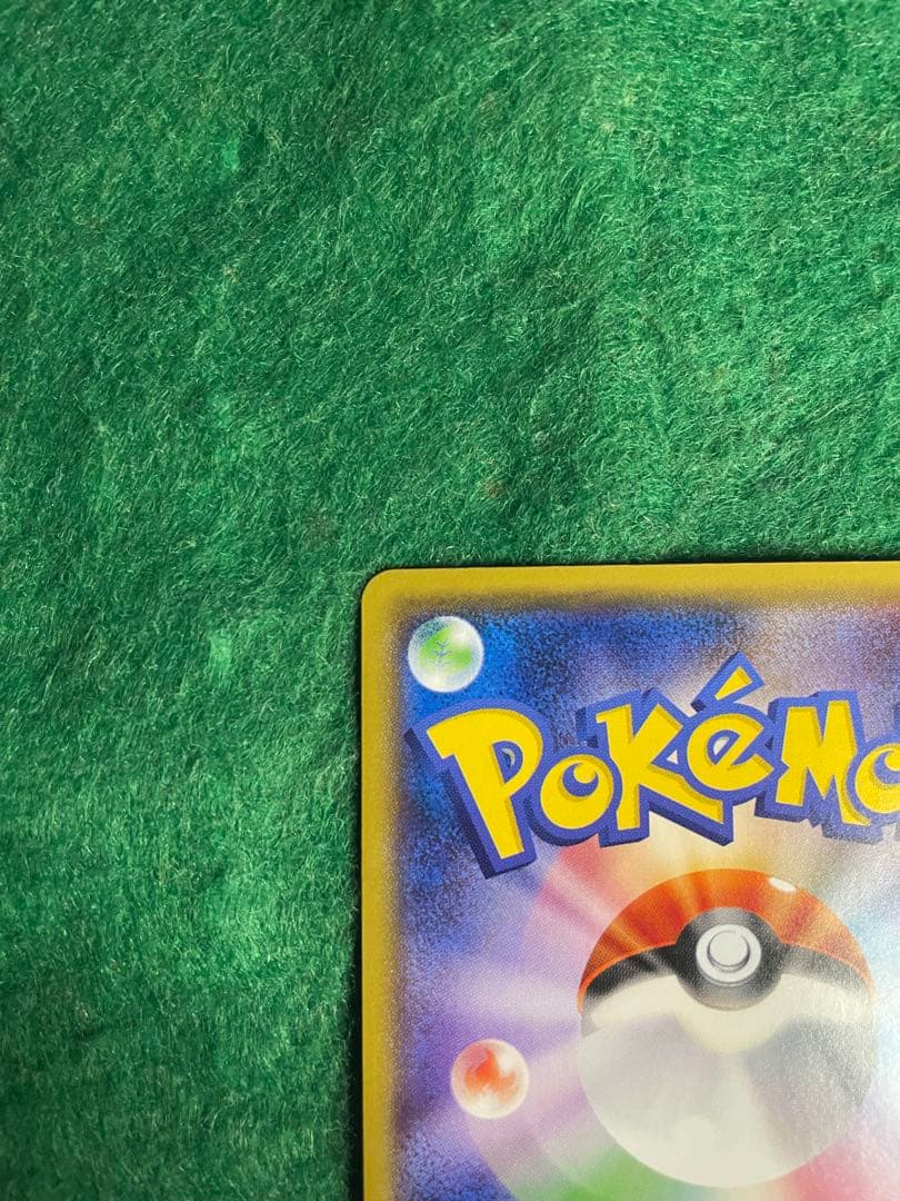 【特価】火消し姿のピカチュウ 209/SMP-611