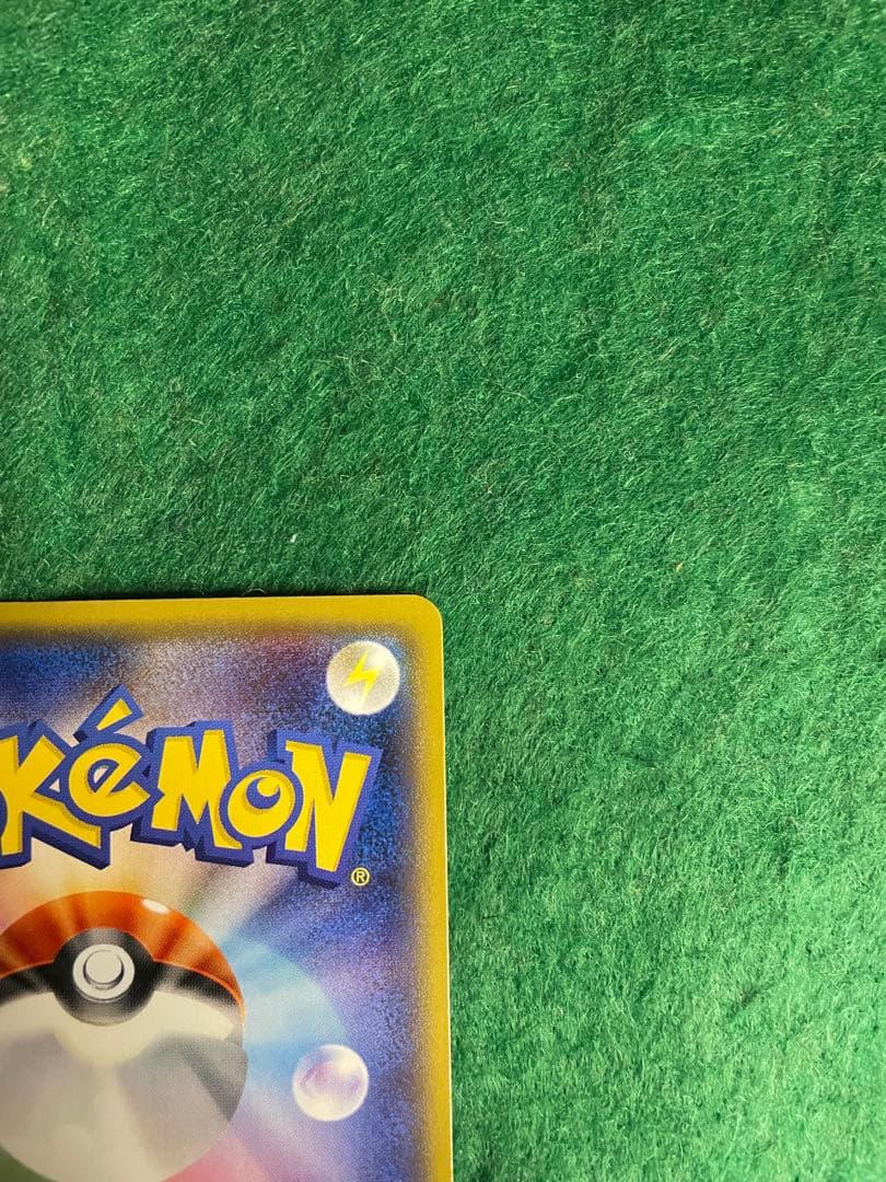 【特価】火消し姿のピカチュウ 209/SMP-611