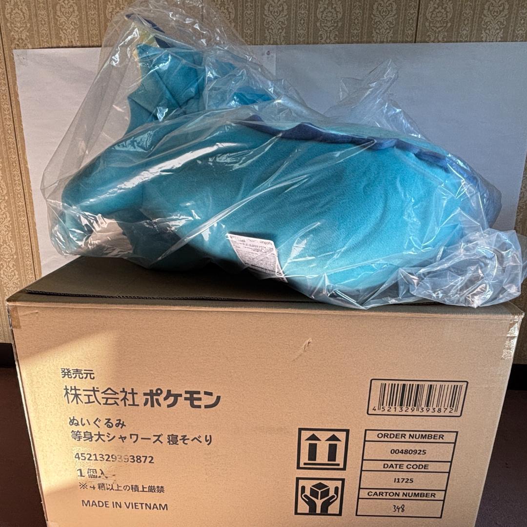 新品未開封 ポケモンセンター受注生産 等身大シャワーズ ぬいぐるみ　希少