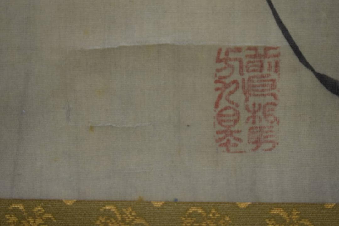 真作/池大雅/福禄寿図/軸先紫檀/布袋屋掛軸HH-378