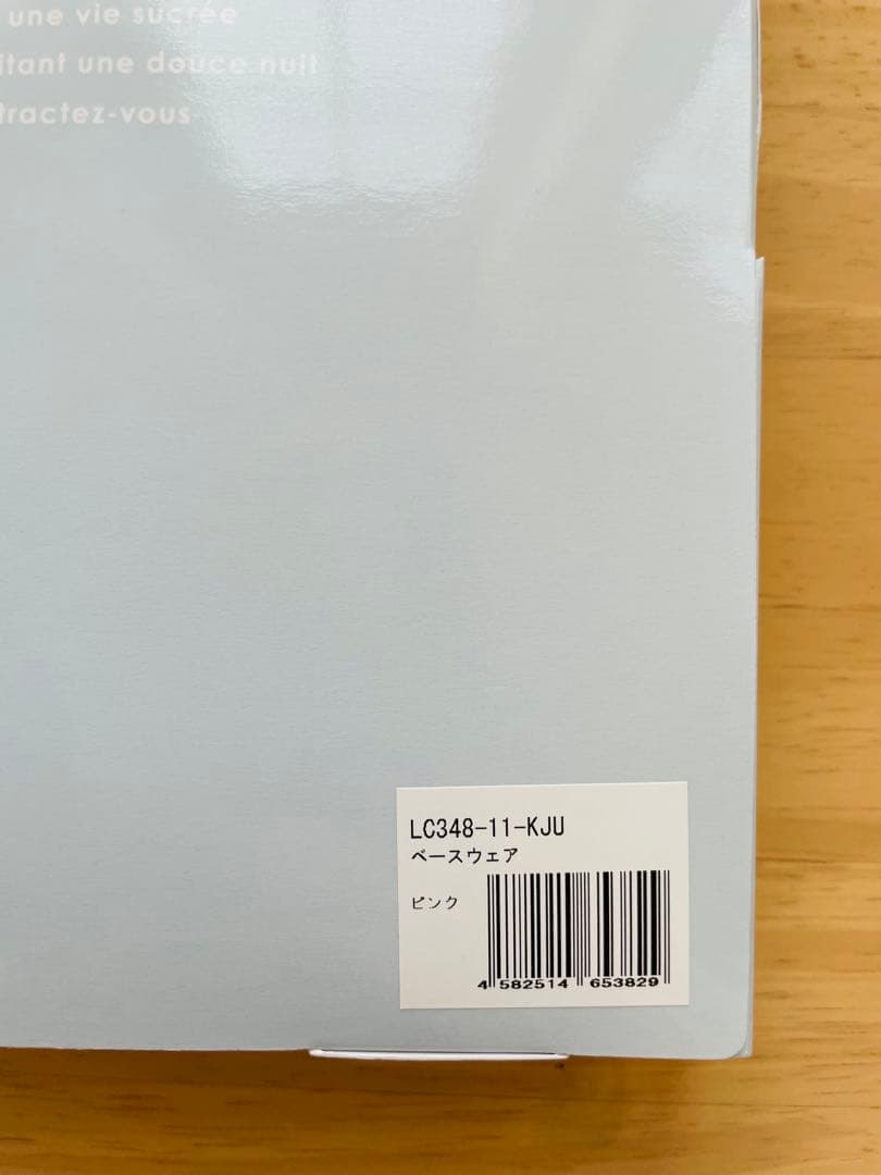 LOVOT gelato piqueコラボ スムーズィージャガードベースウェア