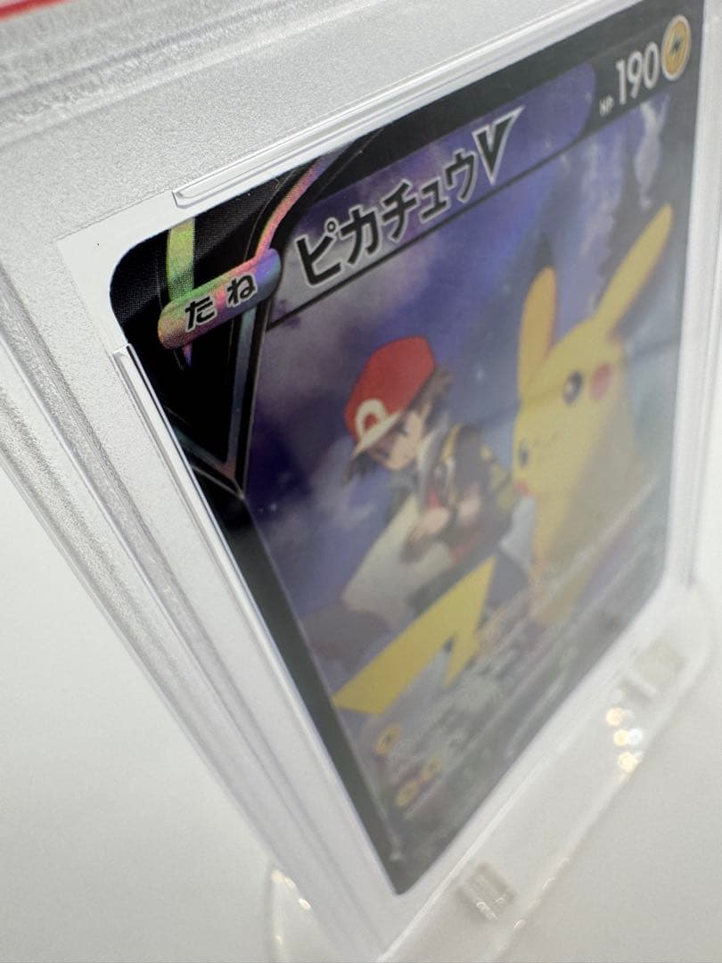 ス*n様 【PSA10】ピカチュウV CSR 222/184 VMAXクライマッ