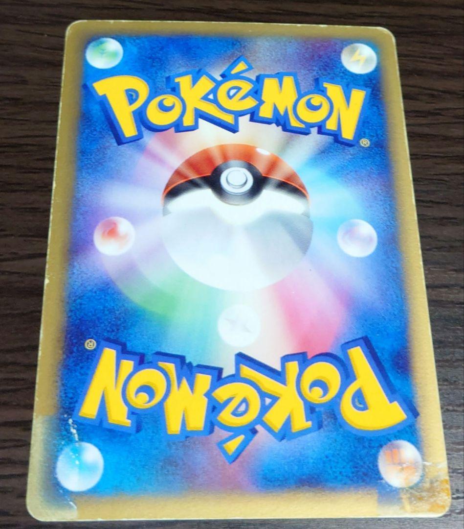 ポケモンカードミュウツー　スター　色違い　ジャンク