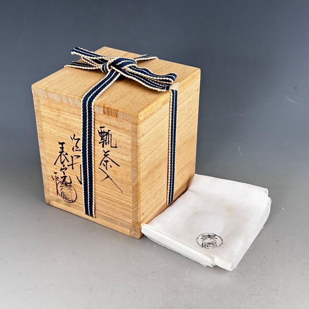 茶道具 前畑峰春作 淡々斎好 大堰川平棗 共箱 V 8987