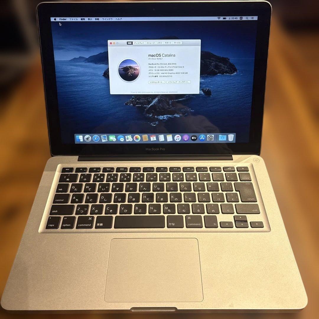 MacBook Pro 13inch 2012 メモリ10GB SSD128GB 2012 Apple MacBook Pro 13-inch i5 2.5GHz – 8GB RAM 128GB SSD Retina Si