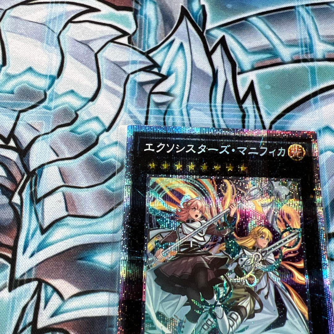 遊戯王　エクソシスターズマニフィカ　プリズマティックシークレット　プリシク