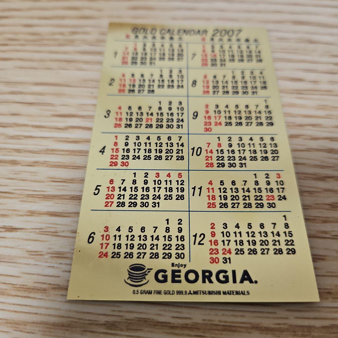 あ*郎様 純金名刺 純金カレンダー 三菱マテリアル IA ジョージア あ*郎様 純金名刺 純金カレンダー 三菱マテリアル IA ジョージア あ*郎