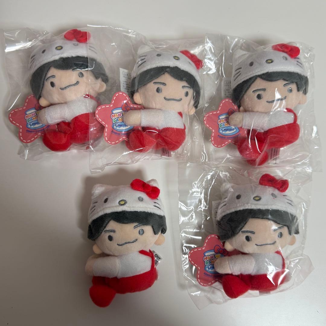 西畑大吾 ちびぬい セット 12体