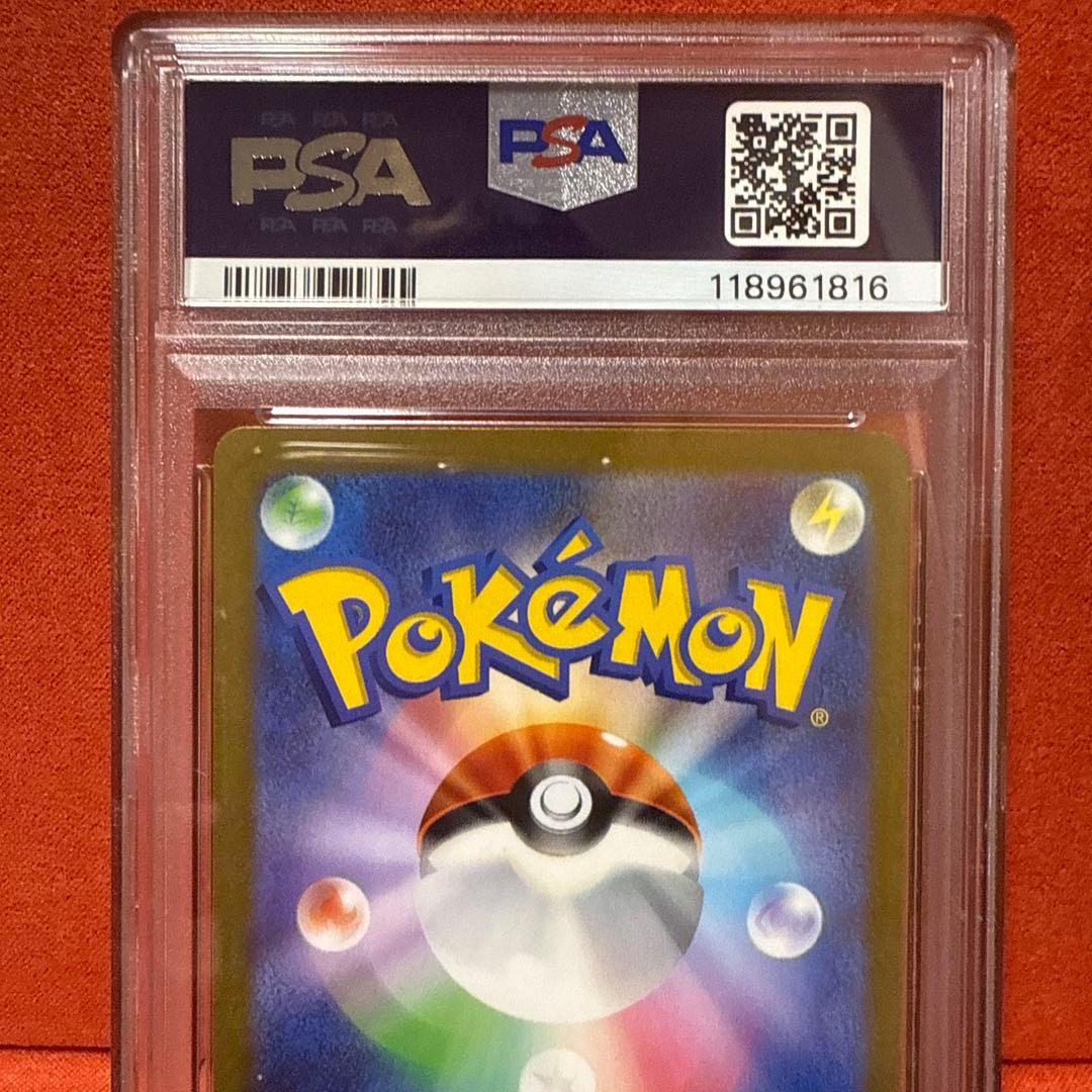 ポケモンカードゲーム PSA10 2023 POKEMON WCS23 JP PIKACHU ex