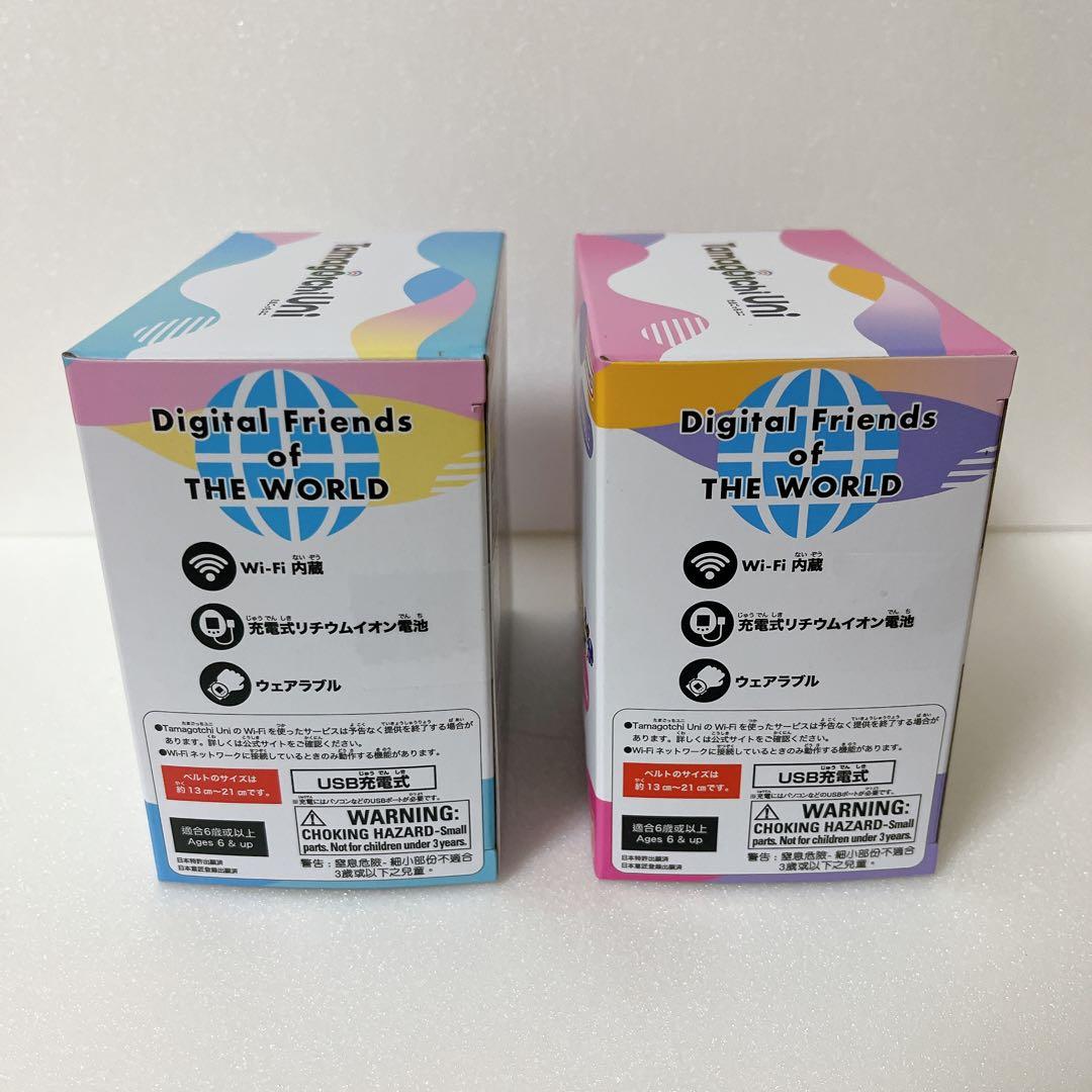 たまごっちユニ Prism White Aurora Pink 2点セット
