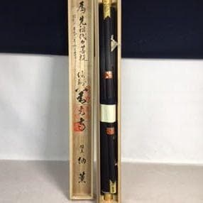 掛け軸「西国三十三観音霊場巡礼御朱印譜」桐箱付 T6903