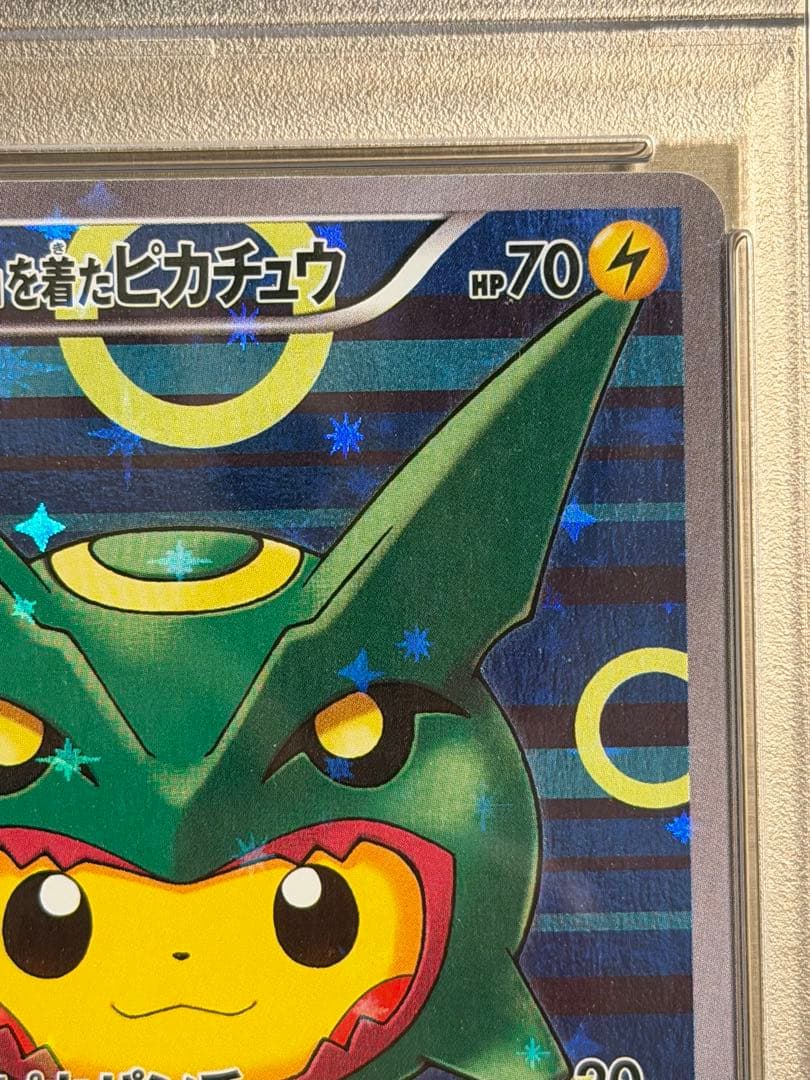 きゃん@価格交渉はプロフ必読 ポンチョを着たピカチュウレックウザPSA8