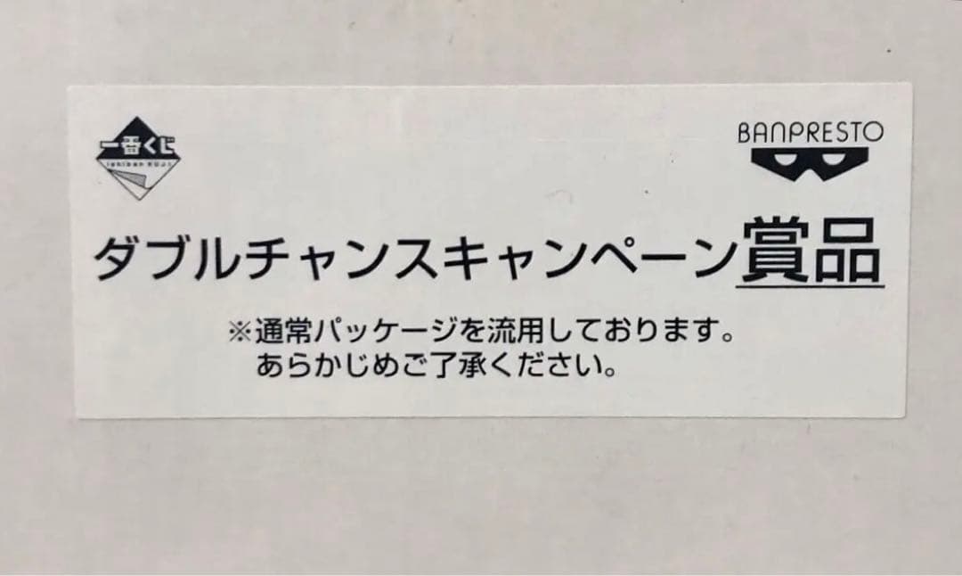 【希少品】一番くじ仮面ライダーＷ(ダブル)ジョーカージョーカービッグマスク当選品