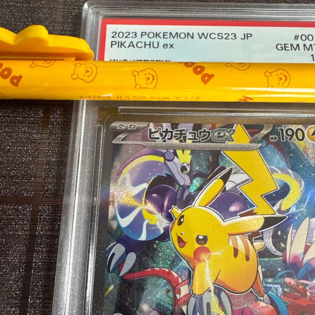 ポケモンカード 横浜デッキピカチュウ PSA10