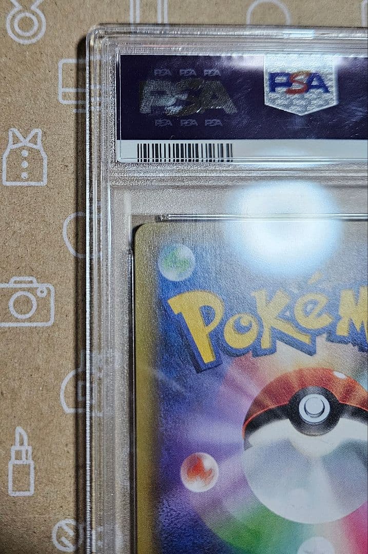 ポケモンカード　プラターヌ博士　SR　プロモ　PSA10