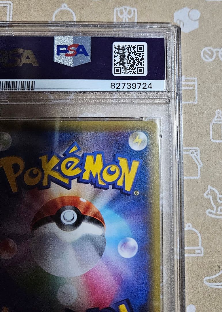 ポケモンカード　プラターヌ博士　SR　プロモ　PSA10