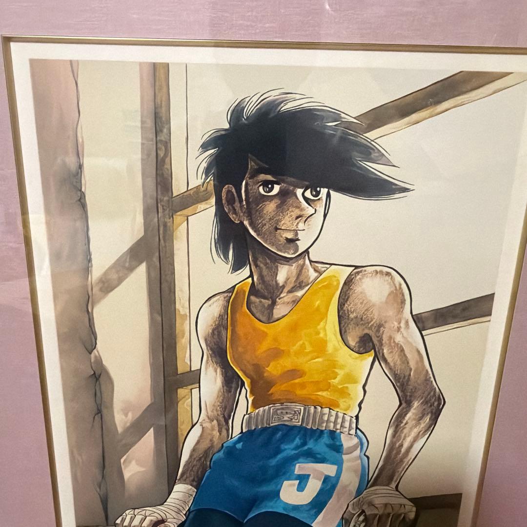 良番 あしたのジョー 3/260 COME BACK ちばてつや 版画