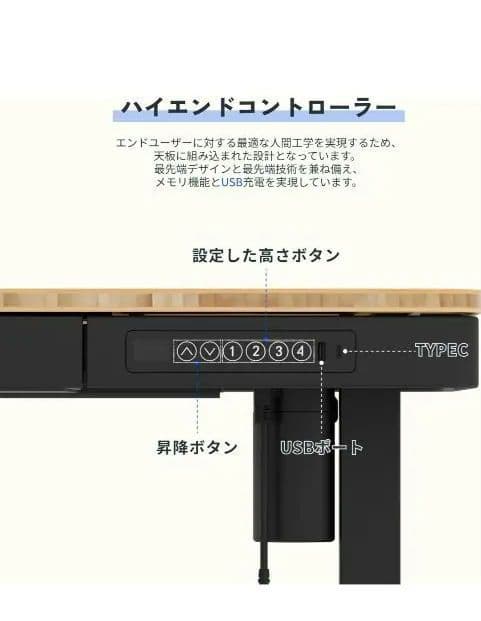 FLEXISPOT 昇降デスク 引き出し付き EG8 幅120×奥行60cm