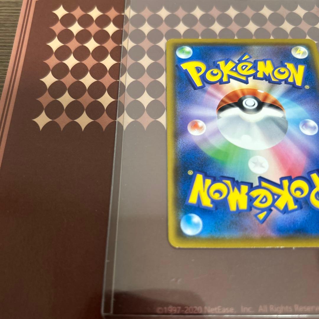 イーブイ：ムンク展×ポケモンカードゲーム PROMO SM-P