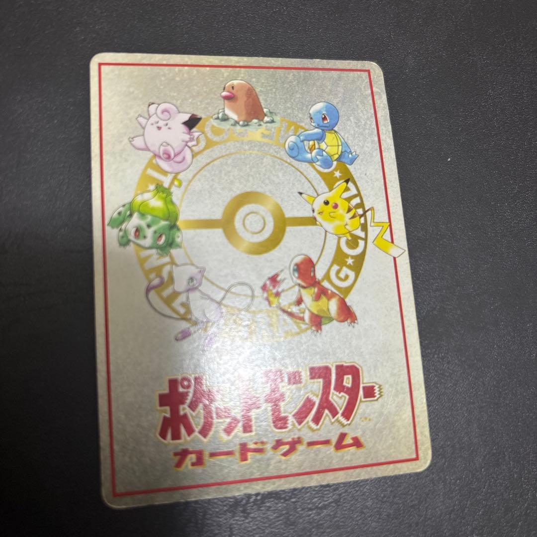 う*さ様 オーヤマのピカチュウ ポケモンカード　旧裏　拡張シート第3弾（緑版）