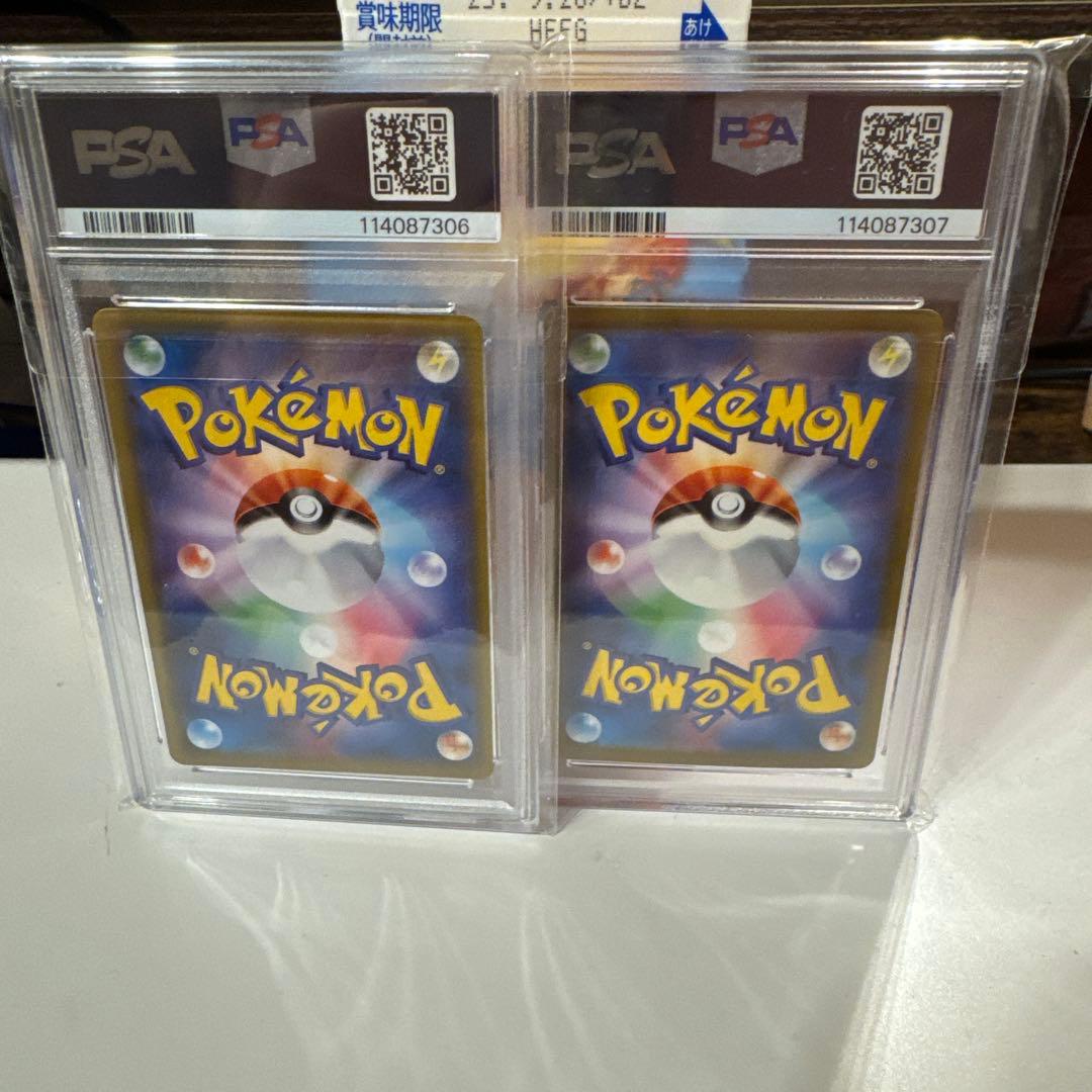 名探偵ピカチュウ&ポッチャマCHR psa10連番になります