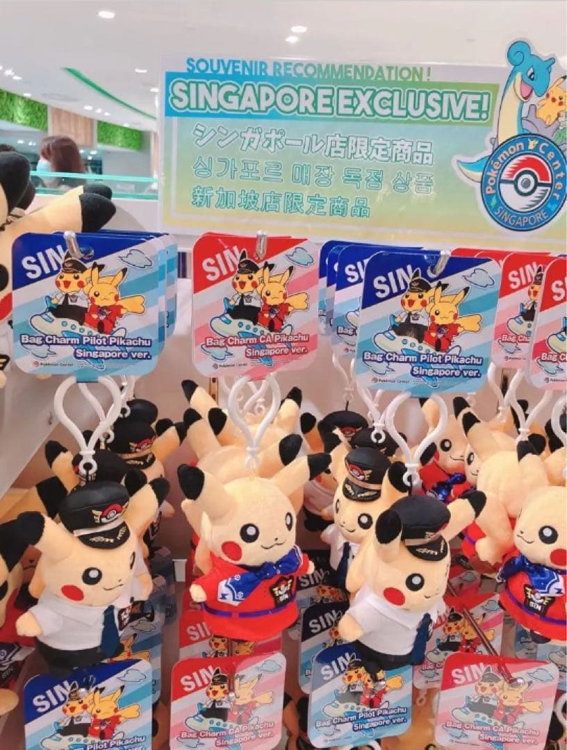 【新品】シンガポール限定　ポケモン　ピカチュウ　バッグチャーム