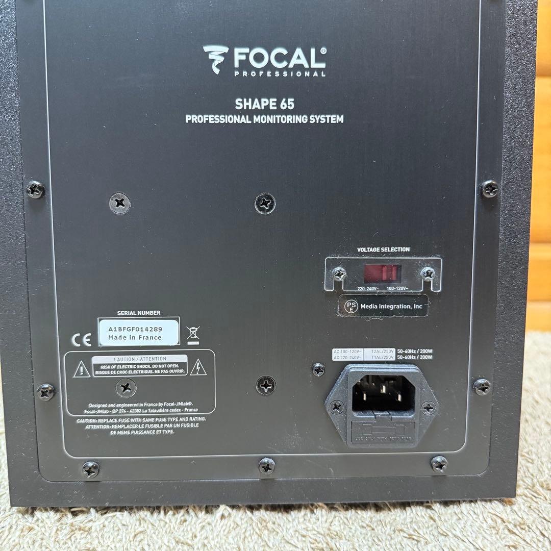 【美品】Focal Shpe65 ペア