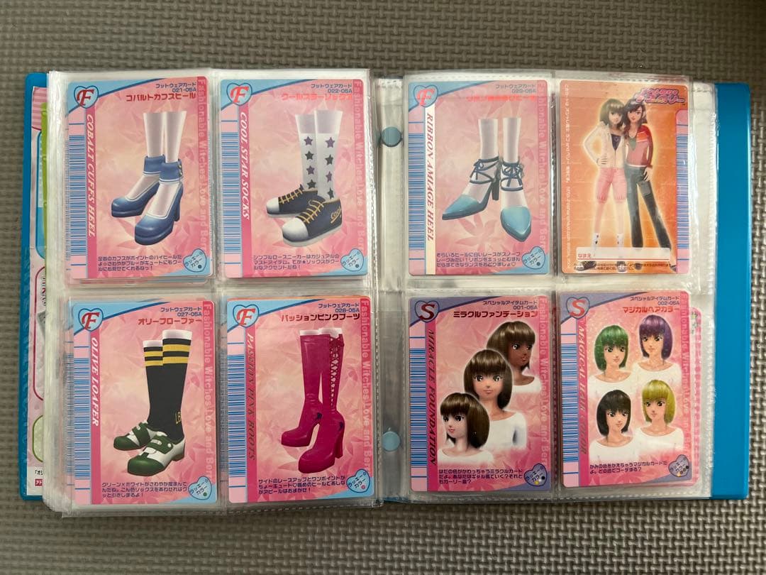 オシャレ魔女ラブandベリー2005秋 103枚 まとめ売り カード一覧表