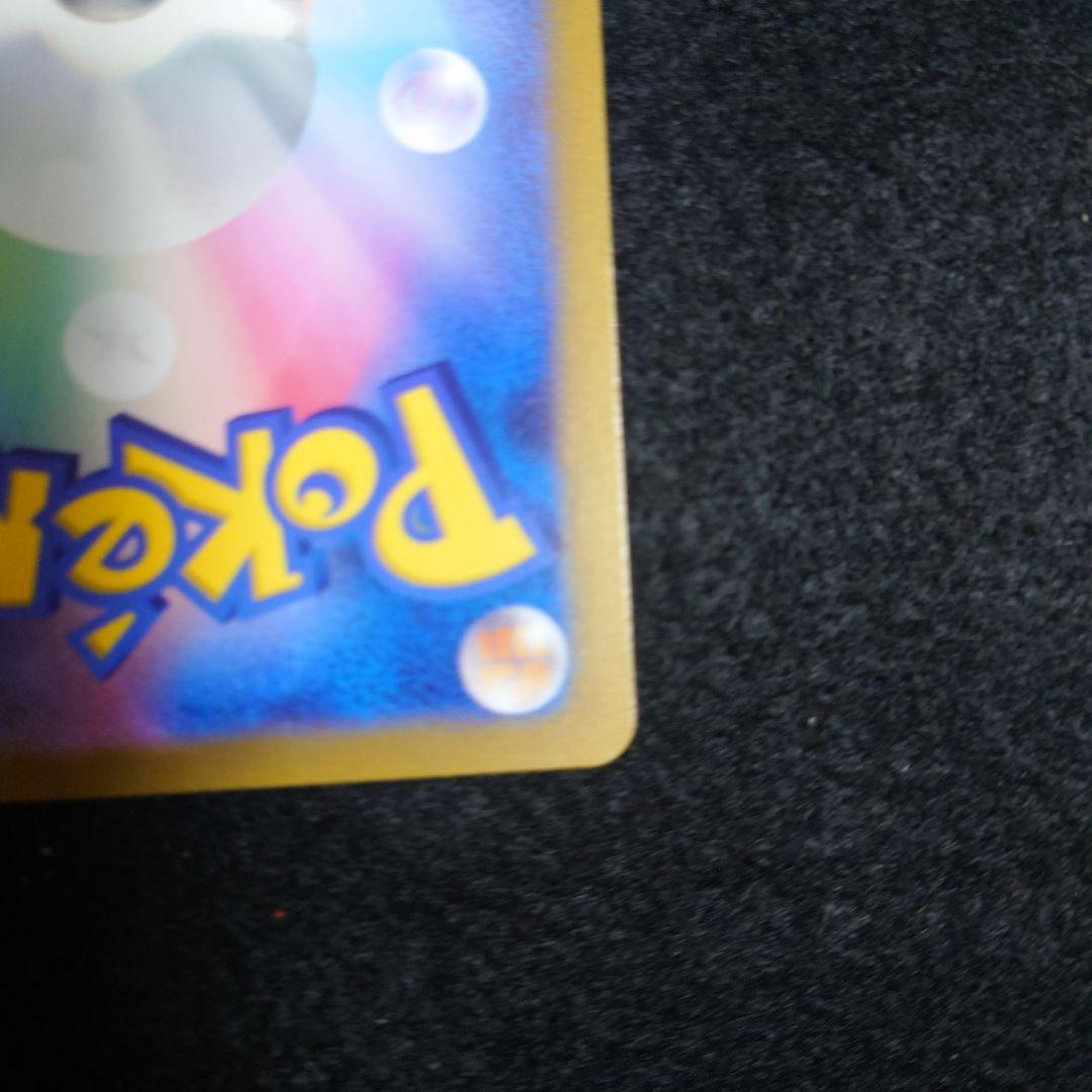 【2枚】ナンジャモ SR SV2D クレイバースト 091/071